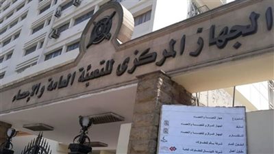 الإحصاء: 29.7 ٪ زيادة في تكلفة علاج المرضى على نفقة الدولة بالخارج والداخل 