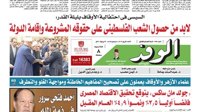 اقرأ بالوفد.. جهود مصرية مكثفة لكسر جمود مفاوضات وقف الحرب الإسرائيلية