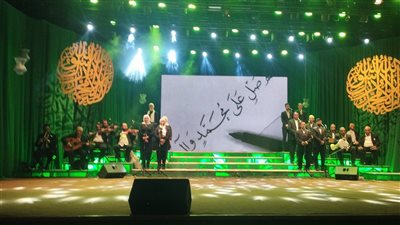 بدء فعاليات احتفالية قصور الثقافة بليلة القدر على مسرح السامر 