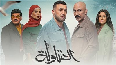 مسلسل العتاولة الحلقة 27 .. باسم السمرة يحتفل بزفافه على مي كساب