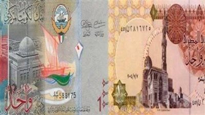 سعر الدينار الكويتي صباح اليوم الأحد في البنوك المصرية