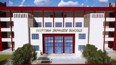 فتح باب التقديم في المدارس المصرية اليابانية 2024 هذا الشهر