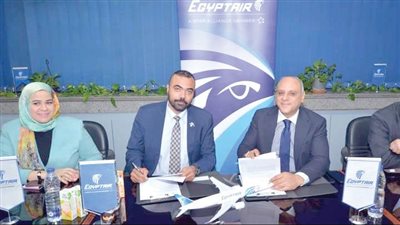 توقيع بروتوكول مع 