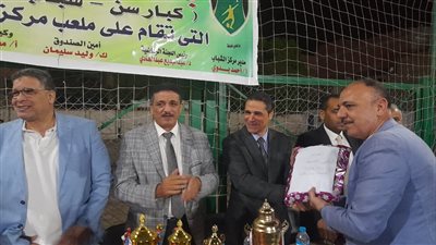 سكرتير مساعد أسيوط يشهد ختام الدورة الرمضانية بمركز شباب أبنوب