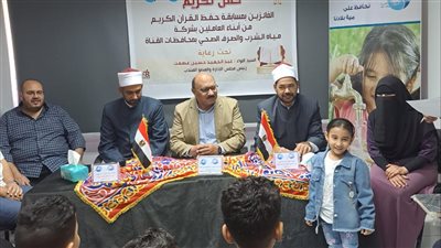 ختام فعاليات مسابقة حفظ القرآن الكريم بمياه القناة 