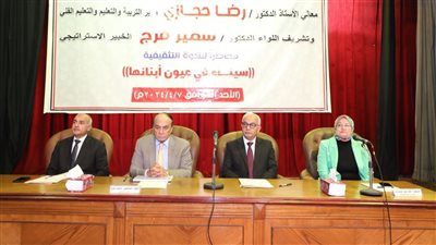 وزير التربية والتعليم: نسعى لتسليح الجيل القادم بالمهارات