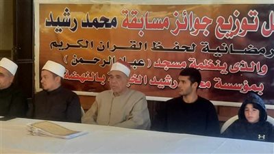بحضور شيخ عموم المقارئ المصرية.. الاحتفال بتوزيع جوائز حفظ القرآن بالاسكندرية