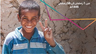 مجهودات مبادرة أبواب الخير من صندوق تحيا مصر في شهر رمضان 2024  