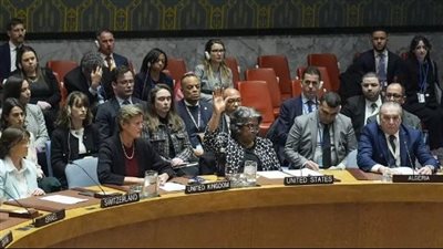 إسرائيل تعارض قبول فلسطين في الأمم المتحدة
