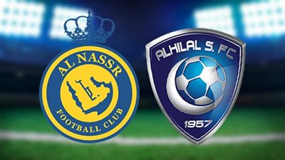 بث مباشر: مشاهدة مباراة النصر والهلال يلا شوت اليوم في كاس السوبر السعودي 