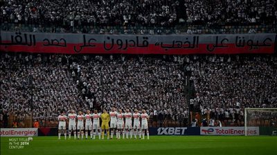 قرار خاص من جوميز للاعبى الزمالك المشاركين فى لقاء فيوتشر 