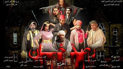 أفلام العيد بسينما الشعب في 16 محافظة وحفل غنائي يحييه سامح يسري بالسامر