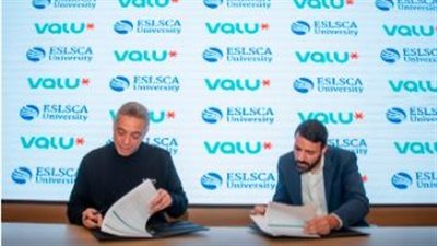 «ڤاليو» تبرم اتفاقية شراكة مع جامعة «ESLSCA» لتوفير حلول سداد مرنة 