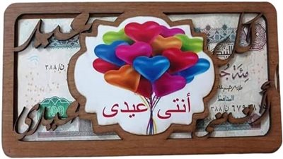 أزهري: على رجل منح عيدية لزوجته لشكرها على تعبها خلال رمضان 