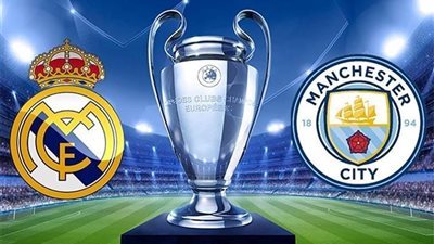 مشاهدة ماتش ريال مدريد ومانشستر سيتي يلا شوت في دوري أبطال أوروبا 2024