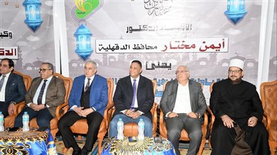 محافظ الدقهلية يستقبل القيادات التنفيذية والشعبية لتقديم التهنئة بعيد الفطر المبارك