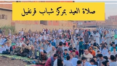 الآلاف يتوافدون على مساجد وساحات القليوبية لأداء صلاة عيد الفطر