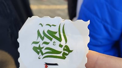 العيد فرحة بالكوفية الفلسطينية في ساحات الإسماعيلية