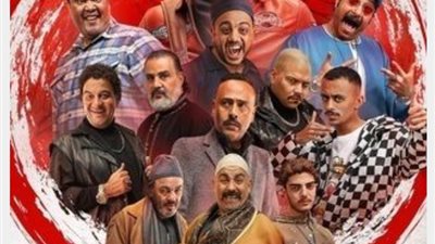 مسلسل كوبرا الحلقة الأخيرة تتصدر تريندات السوشيال ميديا 