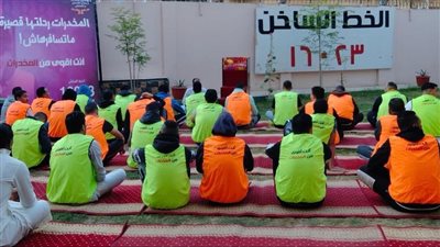 المتعافون من الإدمان يحتفلون بعيد الفطر المبارك 2024 داخل مراكز العزيمة