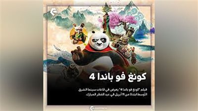 دور السينما المصرية تراهن على ٦ أفلام أجنبية جديدة