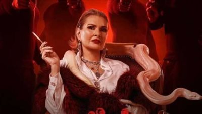 إيرادات فيلم 