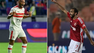 موعد مباراة الأهلي والزمالك في ديربي القاهرة