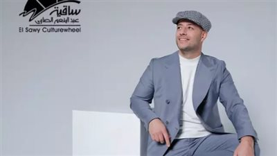 موعد ومكان حفل ماهر زين المقبل