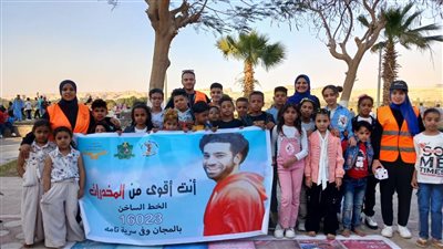 في الحدائق .. صندوق مكافحة الإدمان يوزع هدايا ولعب للأطفال مرتبطة بأضرار التدخين