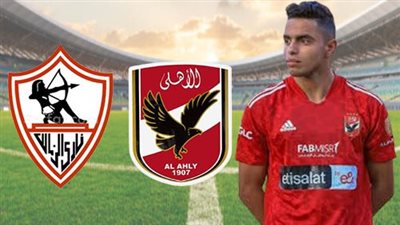 كريم الدبيس: الأهلي جاهز للقمة أمام الزمالك 