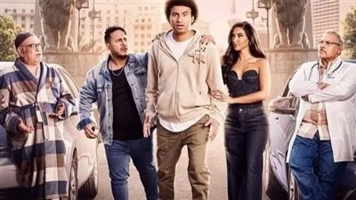 إيرادات فيلم 