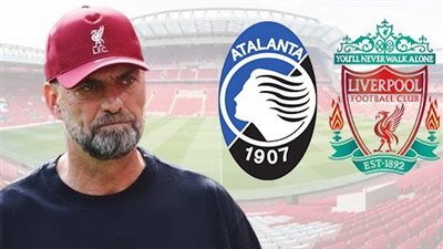 تعليق كلوب علي الخسارة المذلة أمام أتالانتا بالدوري الأوروبي