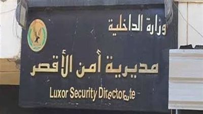 رصد مخدرات بقيمة 3.6 مليون جنيه فى حملات أمنية