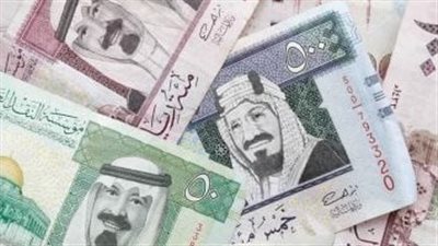 سعر الريال السعودى بمنتصف تعاملات اليوم الجمعة ثالث أيام عيد الفطر