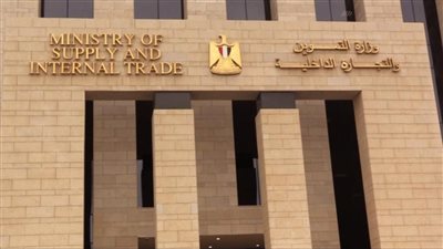 بوابة إلكترونية لتحديث بيانات السجل التجاري للشركات والمنشآت الاقتصادية مجانا