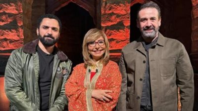 مسلسل الحشاشين|لميس الحديدي تستضيف أسرة العمل من داخل قلعة آلموت 