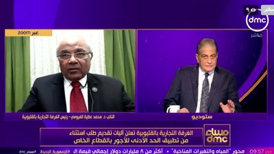رئيس الغرفة التجارية بالقليوبية: الزيادة في الحد الأدنى للأجور لن تزيد التضخم