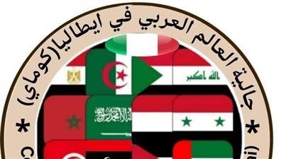 فؤاد عودة: مستمرون في مكافحة الإسلاموفوبيا ومعاداة السامية وأي شكل من أشكال التمييز الديني بايطاليا