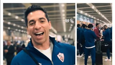 بعثة يد الزمالك تصل الجزائر وتستعد لبطل الكونغو غدا 