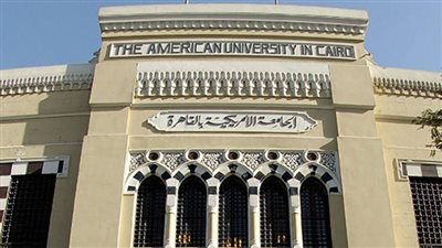 الجامعة الأمريكية بالقاهرة تطلق النسخة الأولى من مهرجانها الثقافي السنوي