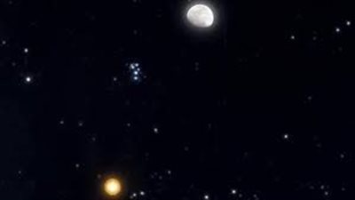 القمر يقترن بـ