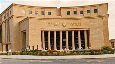 المركزي المصري يرفع حدود السحب إلى 250 ألف جنيه يوميا