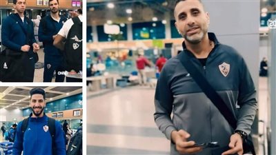 يد الزمالك يتأهل إلى نهائي السوبر الإفريقى 