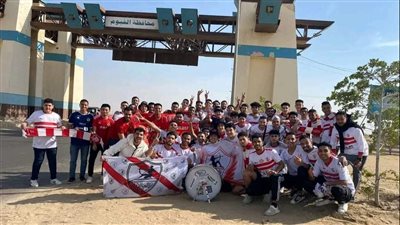 جماهير الأهلي والزمالك بالفيوم في طريقها لحضور لقاء القمة