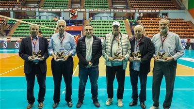 بطولة أفريقيا للطائرة .. اللجنة المنظمة تكرم قدامى لاعبي الأهلي