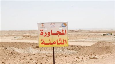 مدينة الأمل ملف مزمن أخفق فى إنجازه محافظ قنا 