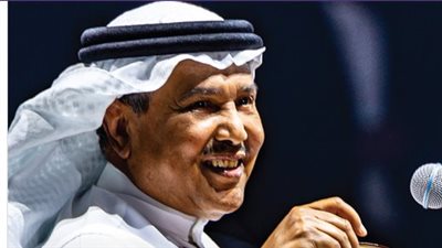 محمد عبده| وعكة صحية مفاجئة وإلغاء حفل البحرين 