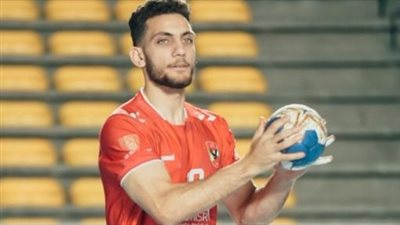 لاعب يد الأهلي: دوافعنا كبيرة لحصد السوبر الإفريقي من الزمالك