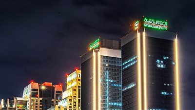 32.5 مليار جنيه مسحوبات الصراف الآلي بالبنك الأهلي المصري 
