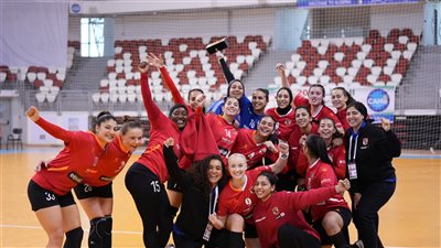 سيدات يد الأهلي يتوجن ببرونزية السوبر الإفريقي